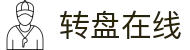 盘口水位变化查询与临场冷热怎么看_足球盘口水位分析平台